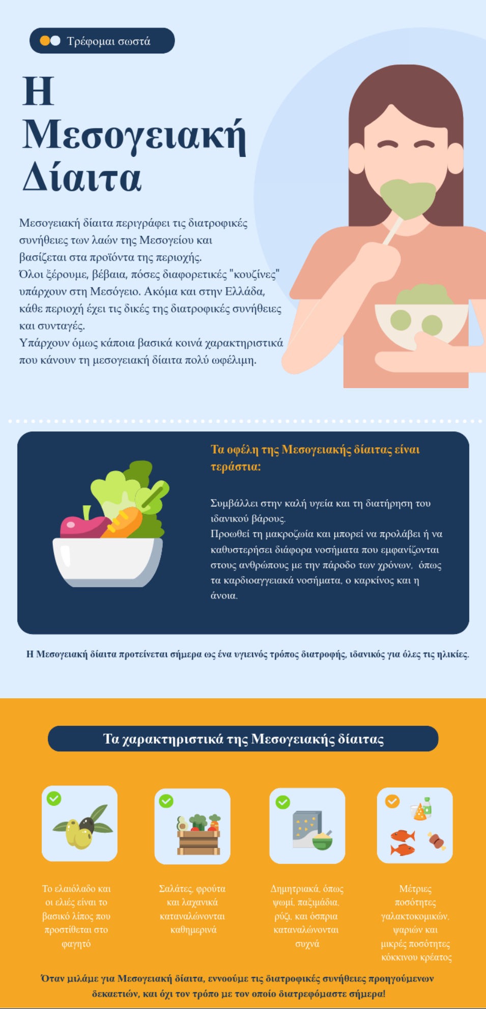 section2-infographic